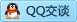 QQ在线咨询990496415
